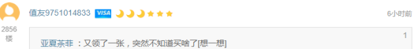 京东618 文具神券 特别篇