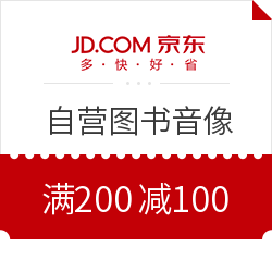 618实战课：京东图书618路线图看点揭秘，你不知道的信息全在这里