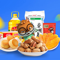 促销活动:1号店 618年中购物节 食品专场 10点