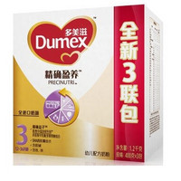 限地区：Dumex 多美滋 精确盈养 幼儿配方奶粉 3段 1200g *3件