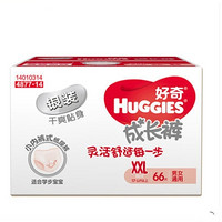 HUGGIES 好奇 银装成长裤 男女通用 XXL66片 *3件