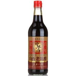 宁化府 手工八年 山西老陈醋 500ml *3件 +凑单品