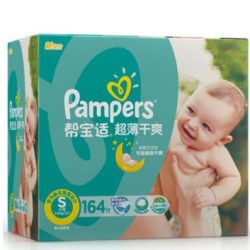 Pampers 帮宝适 超薄干爽 婴儿纸尿裤 S164 *8件