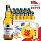 Hoegaarden 福佳 白啤酒 330ml*24瓶*3瓶+雪花啤酒勇闯天涯330ml*6听