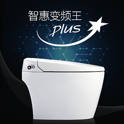 惠达 全智能变频一体式家用马桶遥控自动冲洗坐便器HDE3001GPlus