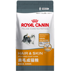 ROYAL CANIN 皇家 H33 美毛成猫粮 10kg