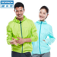 DECATHLON 迪卡侬 QUECHUA Helium wind 100 皮肤风衣