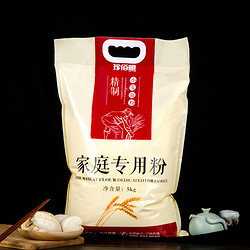 珍佰粮面粉 家用小麦粉 馒头粉饺子粉 5kg