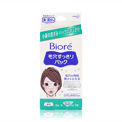 Biore 碧柔 毛孔清洁鼻贴 15枚