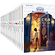 《摆渡船当代世界儿童文学金奖书系》（盒装 套装共20册）
