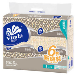Vinda/维达 倍韧系列2层抽取式面纸180抽*6包 （小规格）