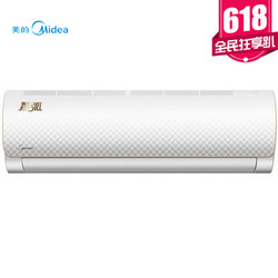 美的(Midea) 1.5匹 变频 冷暖 壁挂式空调 智弧KFR-35GW/WDAA3@