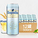 Hoegaarden 福佳 白啤酒 500ml*12听 *2件