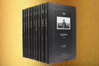 《王小波全集》（2017译林新版、精装全10卷）