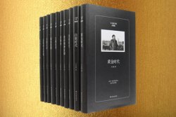 《王小波全集》（2017译林新版、精装全10卷）
