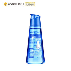  洗颜专科 柔澈卸妆洁面液 150ml