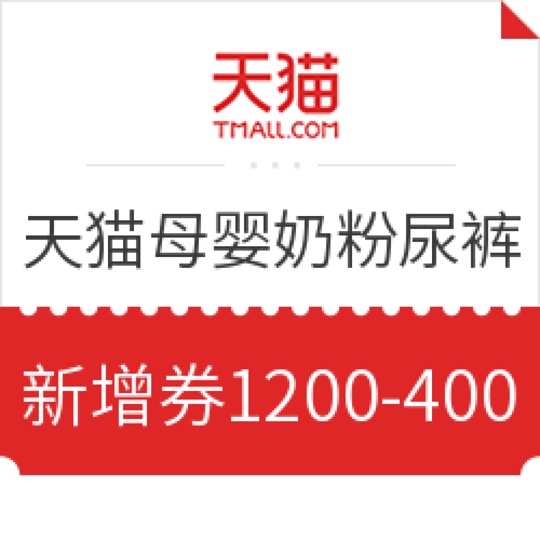 #原创新人#英国 ChemistDirect 直邮 爱他美 1段奶粉 开箱