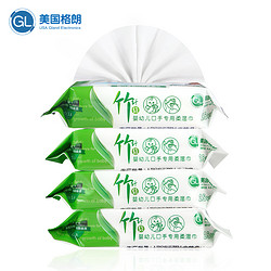GL 格朗 竹纤维湿纸巾 100抽/4包