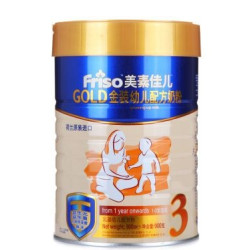 Friso 美素佳儿 金装 幼儿配方奶粉 3段 900g *8件