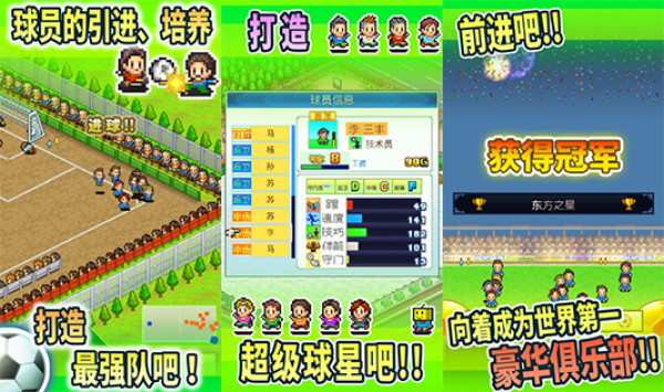 AppFinder No.143:我用100年征服了世界,特价开罗游戏推荐