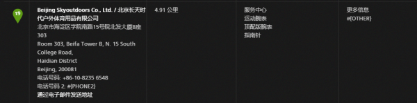 SUUNTO 颂拓 Ambit3 Peak GPS户外运动腕表
