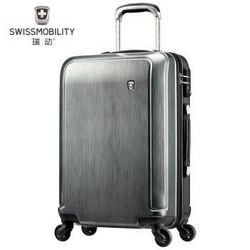 SWISSMOBILITY 瑞动 20寸登机箱+凑单品