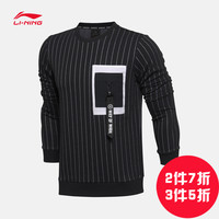 促销活动：天猫 李宁集团官方折扣店 清仓商品
