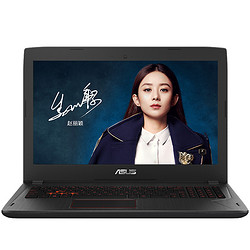 ASUS 华硕 飞行堡垒升级版 FX60VM 15.6英寸游戏本（i5-6300HQ、8GB、1TB、GTX 1060）