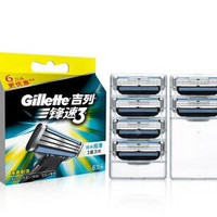 Gillette 吉列 手动剃须刀 锋速6刀头 *2件