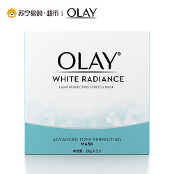 OLAY 玉兰油 水感透白淡斑弹力面膜 5片 *2件