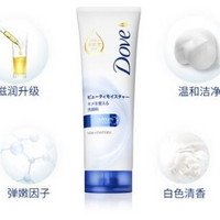 Dove 多芬 润泽水嫩洁面乳 130g*2瓶