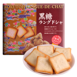 京东超市日本进口日光黑糖口味猫舌饼干10片装95g10件