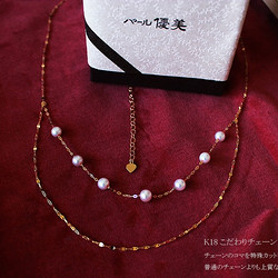 Pearlyuumi Akoya 海水珍珠 4-4.5mm K18黄金  60cm 双层长款项链