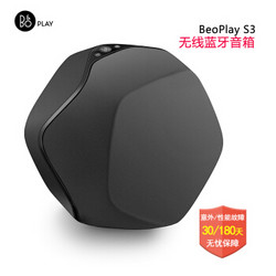 B&O BEOPLAY S3 桌面蓝牙无线音响立体声音箱音箱 黑色