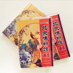 2017年北京博物馆通票