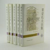 《莱蒙托夫全集》（精装全5卷）