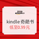 促销活动：亚马逊中国  kindle电子书 奇葩书专场特价