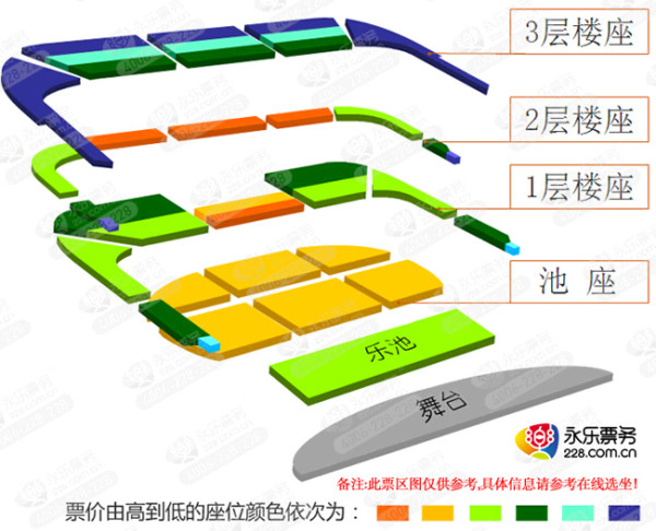 上海芭蕾舞团《哈姆雷特》 北京站
