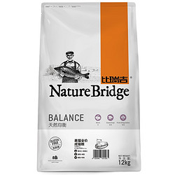 Nature Bridge 比瑞吉 基础呵护系列 美猫全阶成猫粮 12kg