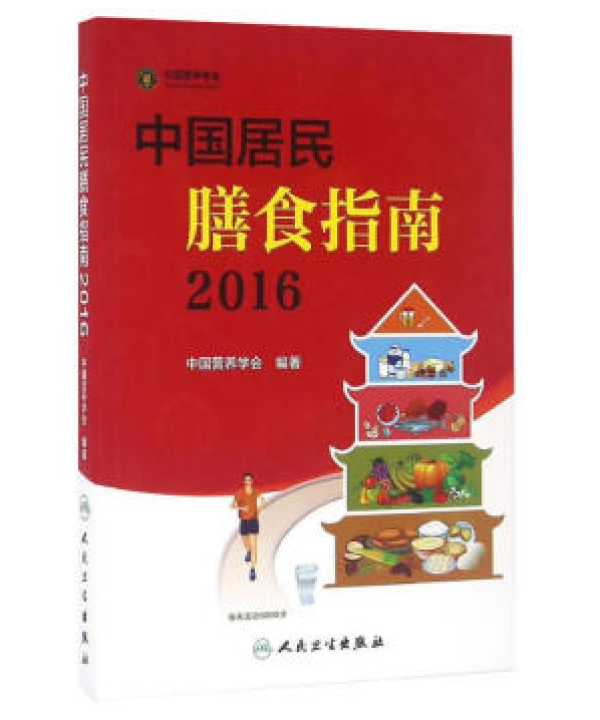 家有医学读物心不慌，翻阅查找帮大忙