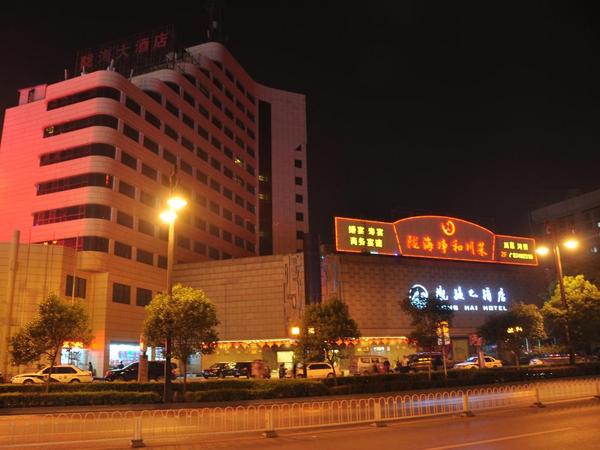 东航直飞:广州-西安旅游5天4晚自由行