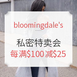 bloomingdale's 私密特卖会 精选服饰鞋包