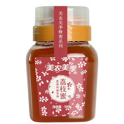 美农美季 蜂蜜 荔枝蜜 500g*5件+凑单品