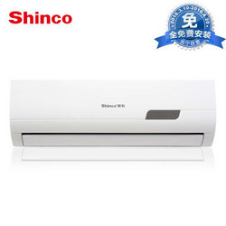 Shinco 新科 KFRd-35GW/H3 1.5匹 定频 冷暖壁挂式空调