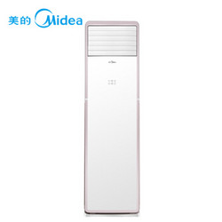 Midea 美的 KFR-72LW/WPCD3@ 3匹 立柜式空调