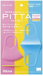 PITTA MASK 防花粉抗菌口罩   3枚