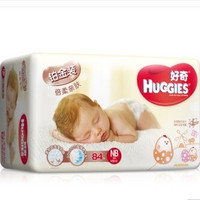 HUGGIES 好奇 铂金装 倍柔亲肤纸尿裤 NB84片 *2件 +凑单品