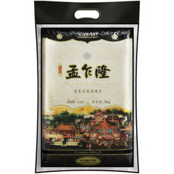 孟乍隆 清莱府茉莉香米  5kg *3件