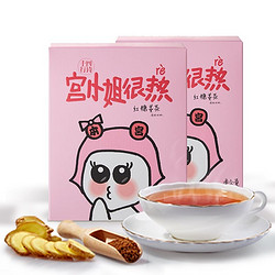 十四行诗 红糖姜茶 120g *2盒