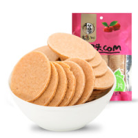 华味亨 山楂片 165g